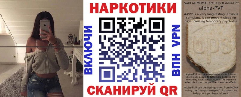 Где купить наркоту Спас-Деменск ГАШ Бошки Шишки Alpha PVP МЕФ