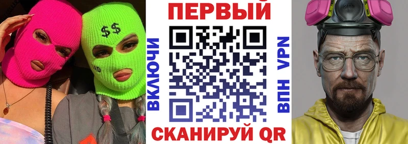 АМФ Premium Спас-Деменск