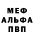 КЕТАМИН VHQ MASHA PERCHIK