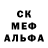 АМФЕТАМИН 97% Lil Hamster'6039