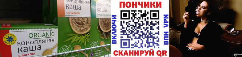 Печенье с ТГК конопля  где продают наркотики  mega маркетплейс  Спас-Деменск 