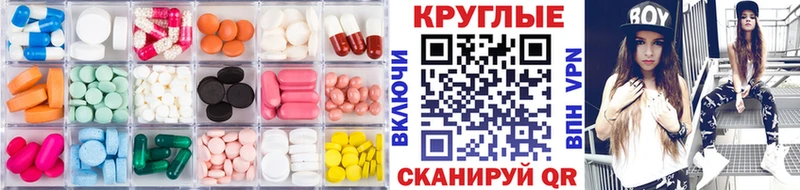 где найти наркотики  Спас-Деменск  Экстази XTC 