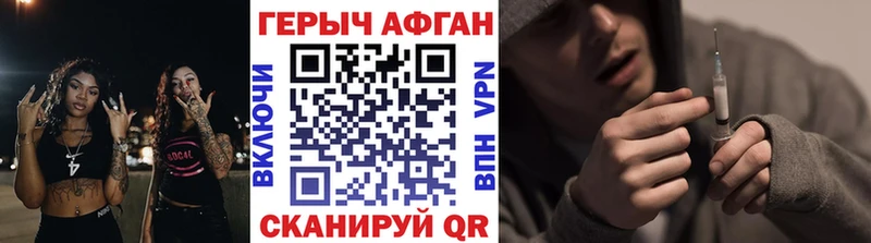 kraken онион  где продают наркотики  Спас-Деменск  ГЕРОИН герыч 