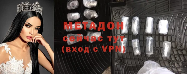 стаф Балахна