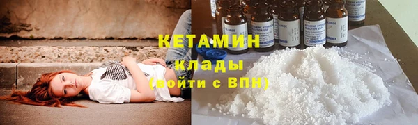 MESCALINE Арсеньев