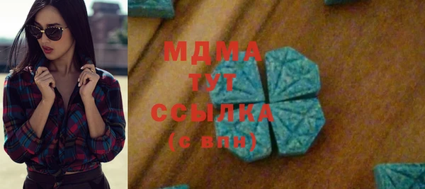 стаф Балахна