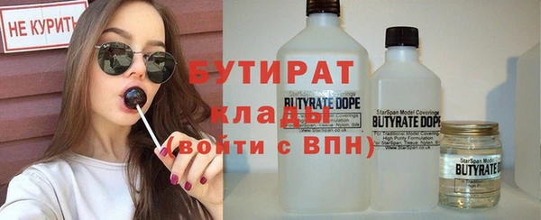 метамфетамин Балабаново