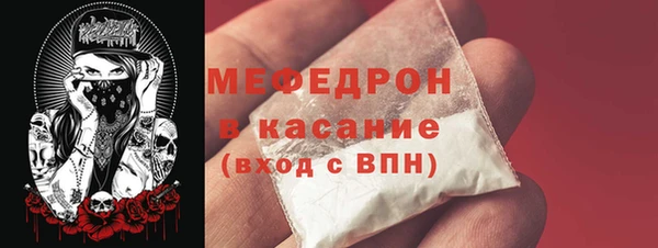 скорость mdpv Аркадак