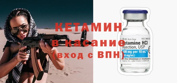 метамфетамин Балабаново