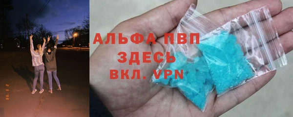 гидропоника Армянск