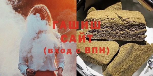 стаф Балахна