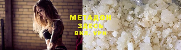 гидропоника Армянск