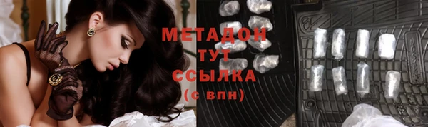скорость mdpv Аркадак