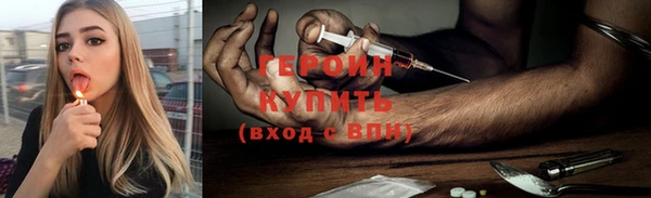гидропоника Армянск