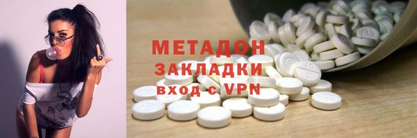 гидропоника Армянск