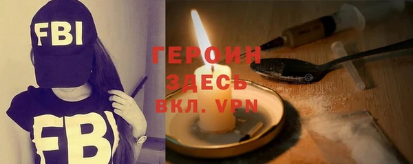 MESCALINE Арсеньев