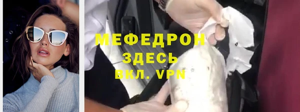 стаф Балахна