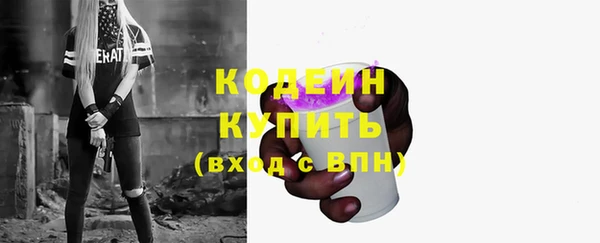метамфетамин Балабаново