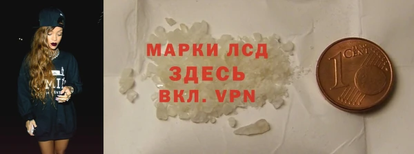метамфетамин Балабаново