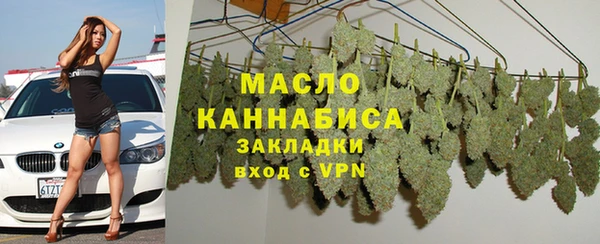метамфетамин Балабаново