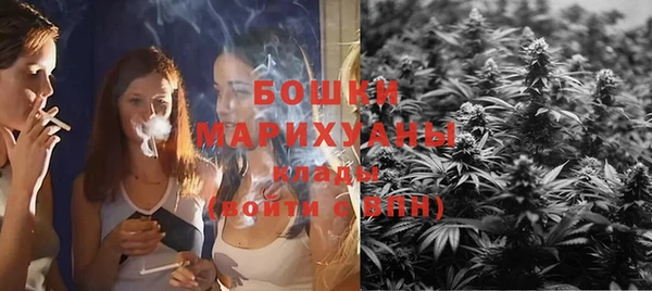 метамфетамин Балабаново