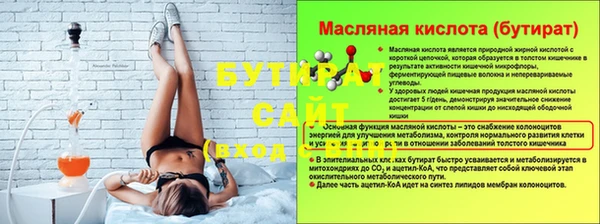 метамфетамин Балабаново