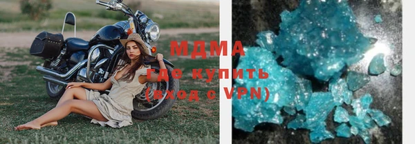 метамфетамин Балабаново