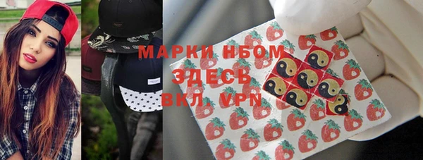 MESCALINE Арсеньев
