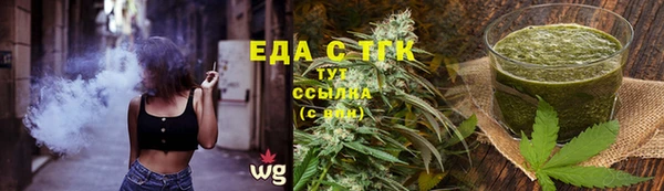 скорость mdpv Аркадак