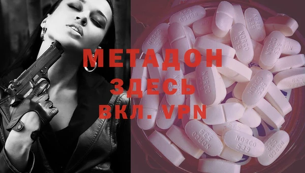 MESCALINE Арсеньев