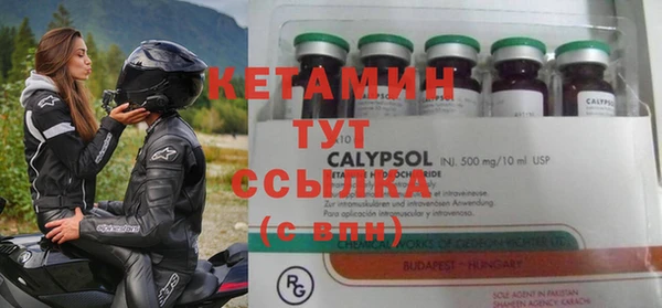 MESCALINE Арсеньев
