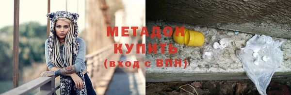метамфетамин Балабаново