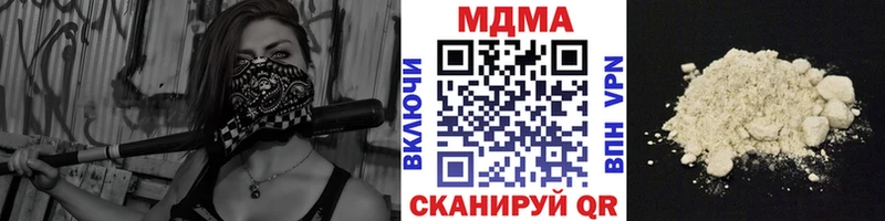 MDMA crystal  Спас-Деменск 