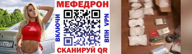 mega ссылка  даркнет сайт  Спас-Деменск  Мефедрон 4 MMC 