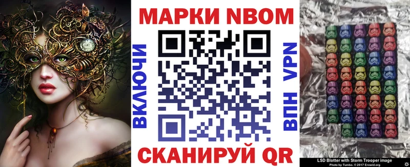 магазин    Спас-Деменск  mega рабочий сайт  Марки 25I-NBOMe 1,8мг 