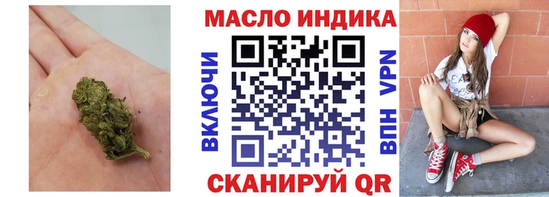 Дистиллят ТГК концентрат  shop телеграм  Спас-Деменск  дарнет шоп 
